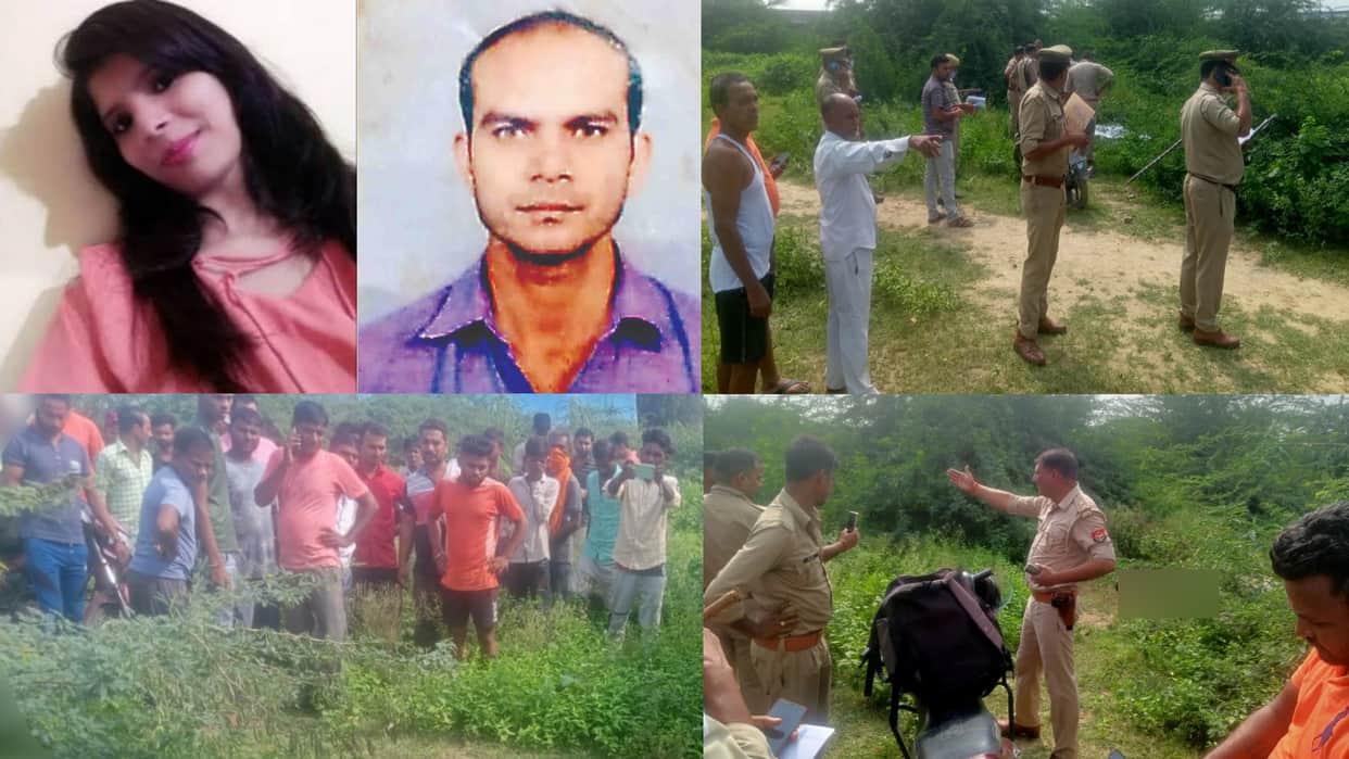 Amit Murder Case Kanpur Amit body was burnt with petrol confirmed in forensic report