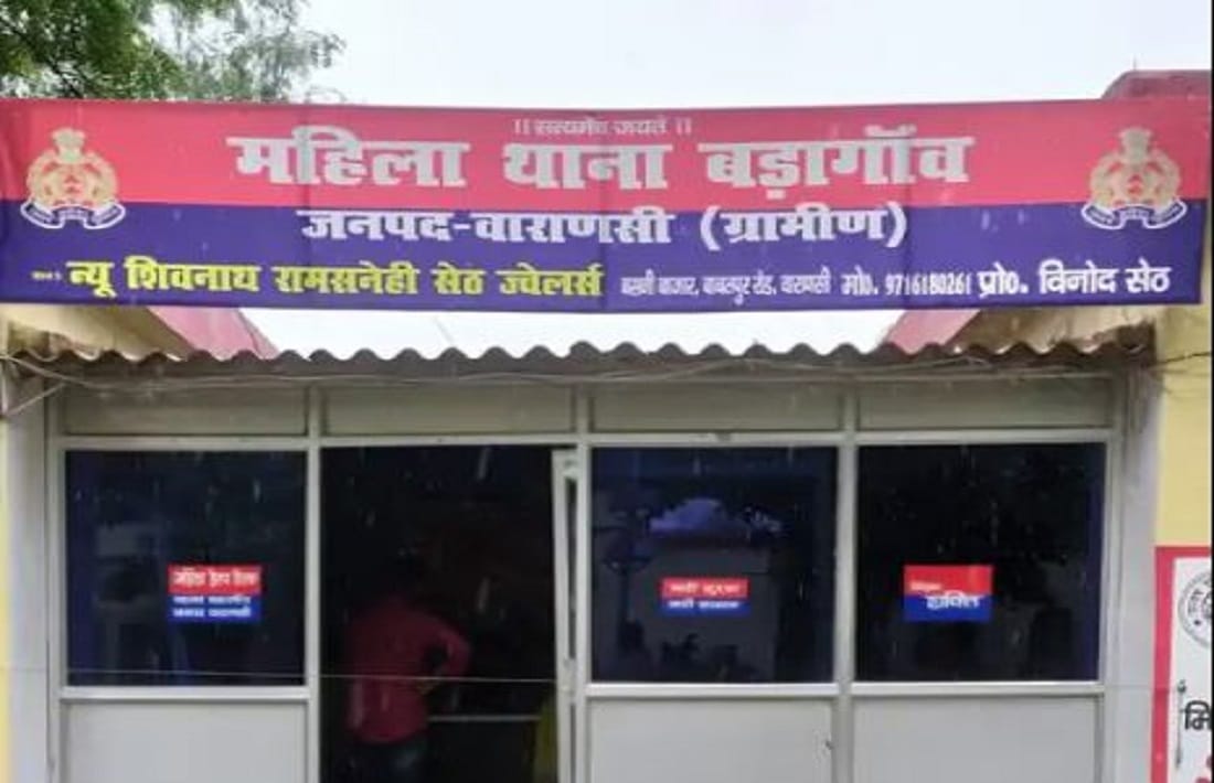 pati patni aur wo total 212 cases came in nine months in Varanasi women's police station