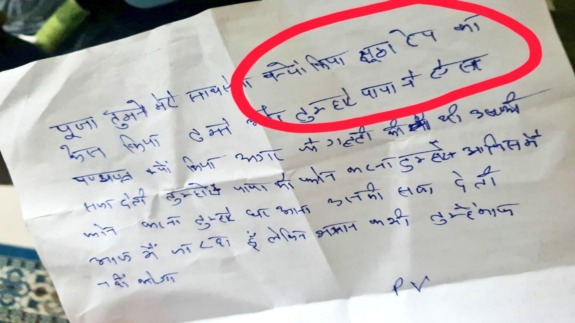 contractor commits suicide in lucknow PWD engineer accused of harassment