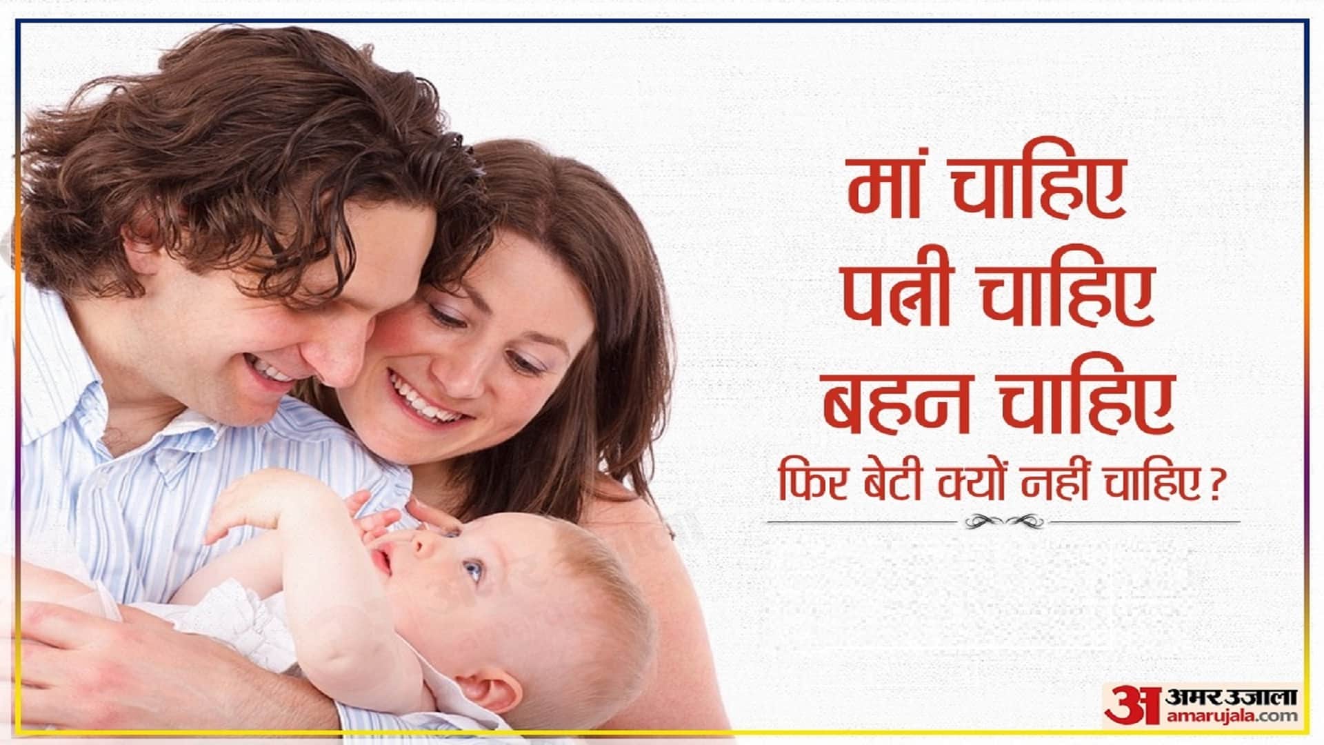 International Daughters’ Day 2022: History, Significance, Quotes and Wishes to Share with Your Daughters