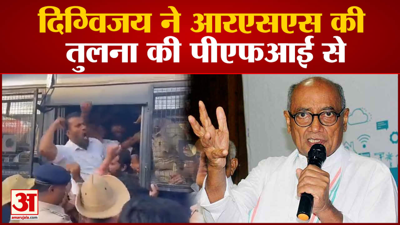 दिग्विजय सिंह