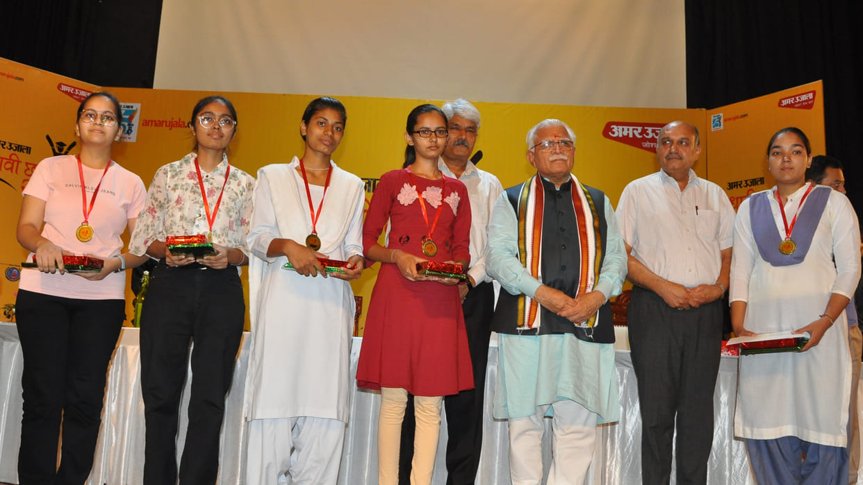Amar Ujala Medhavi Chhatra Samman: CM Manohar Lal felicitate meritorious students of HBSE