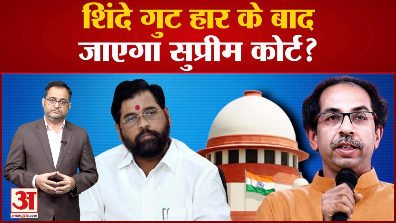 एकनाथ शिंदे