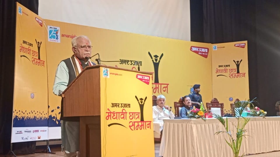Amar Ujala Medhavi Chhatra Samman: CM Manohar Lal felicitate meritorious students of HBSE