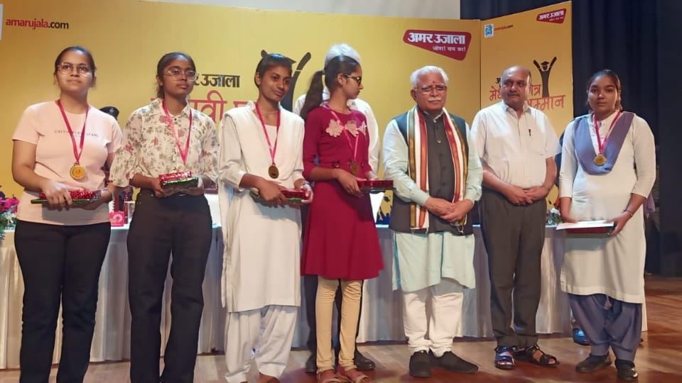 Haryana CM Manohar Lal felicitate meritorious students in Amar Ujala meritorious students award ceremony
