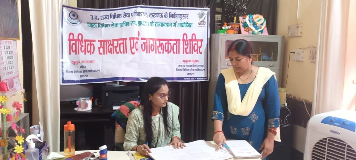 Hathras: Inspection of women's shelter and children's correctional home