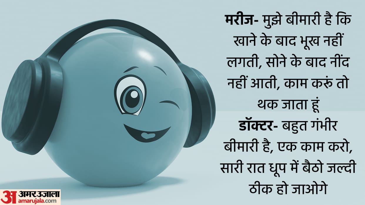 Hindi Chutkule Patient and Doctor Funny Talks Read Majedar Chutkule in Hindi