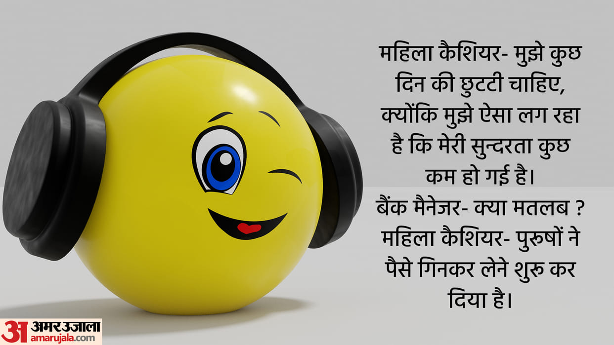 Latest Jokes Lady Cashier To Manager  i need a few days off Read Chutkule in Hindi