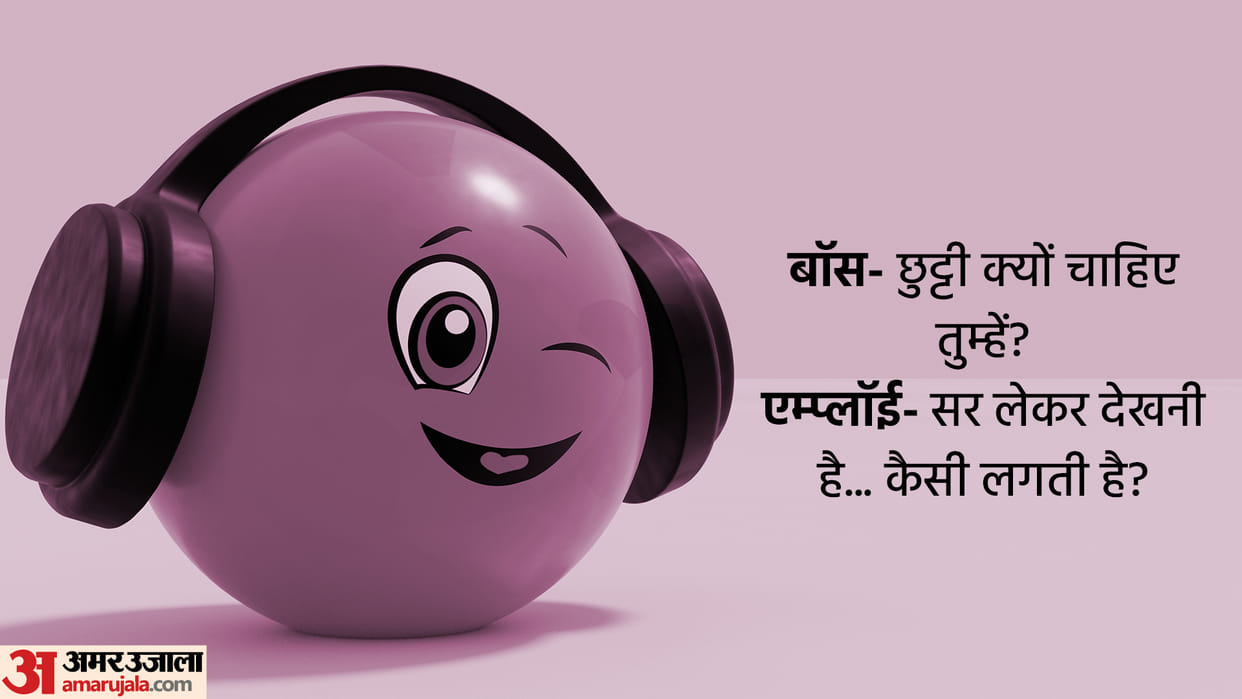 Hindi Jokes Boss To Worker Why do you need a off Read Latest Chutkule in Hindi