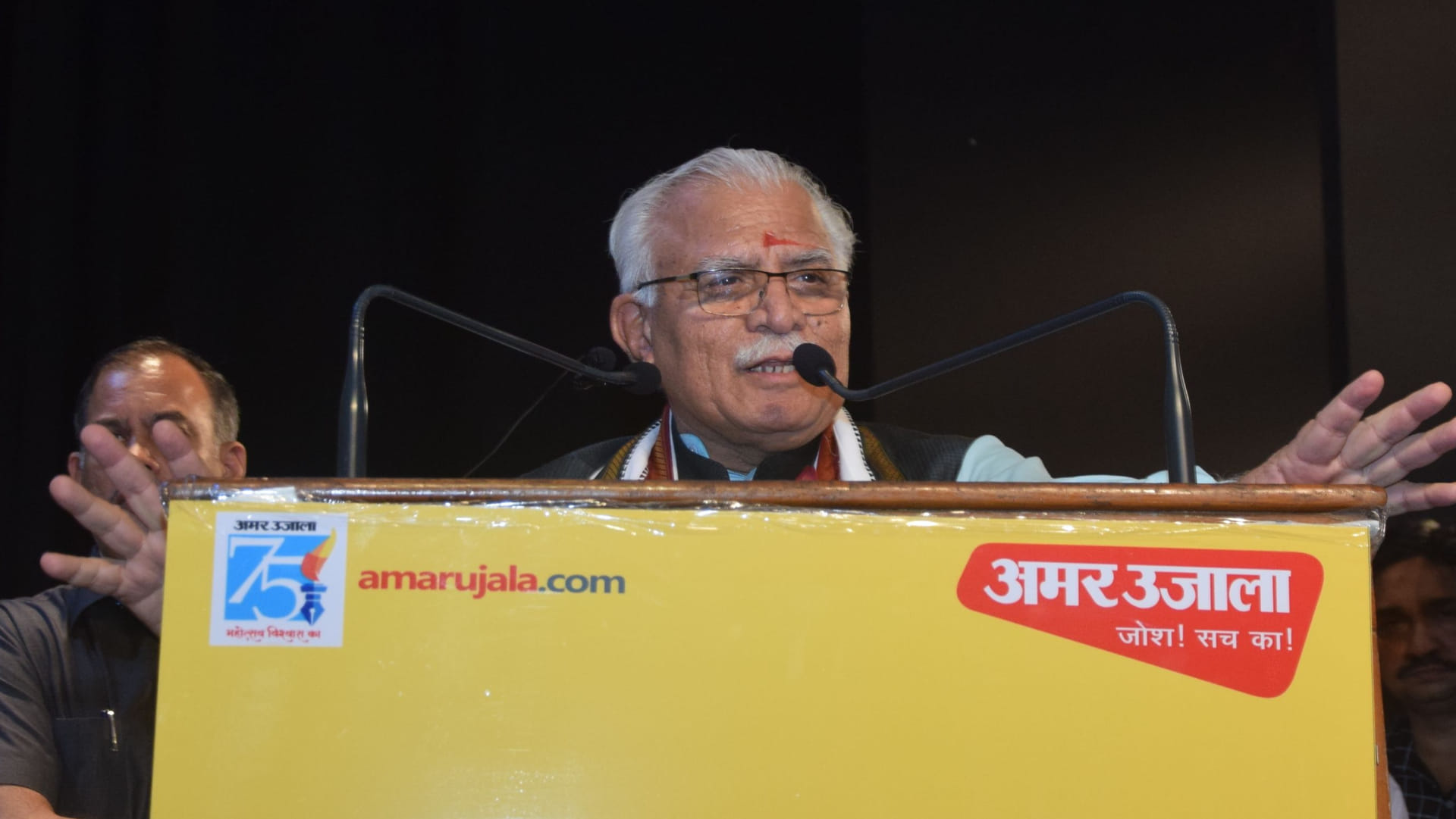 Amar Ujala Medhavi Chhatra Samman: CM Manohar Lal felicitate meritorious students of HBSE