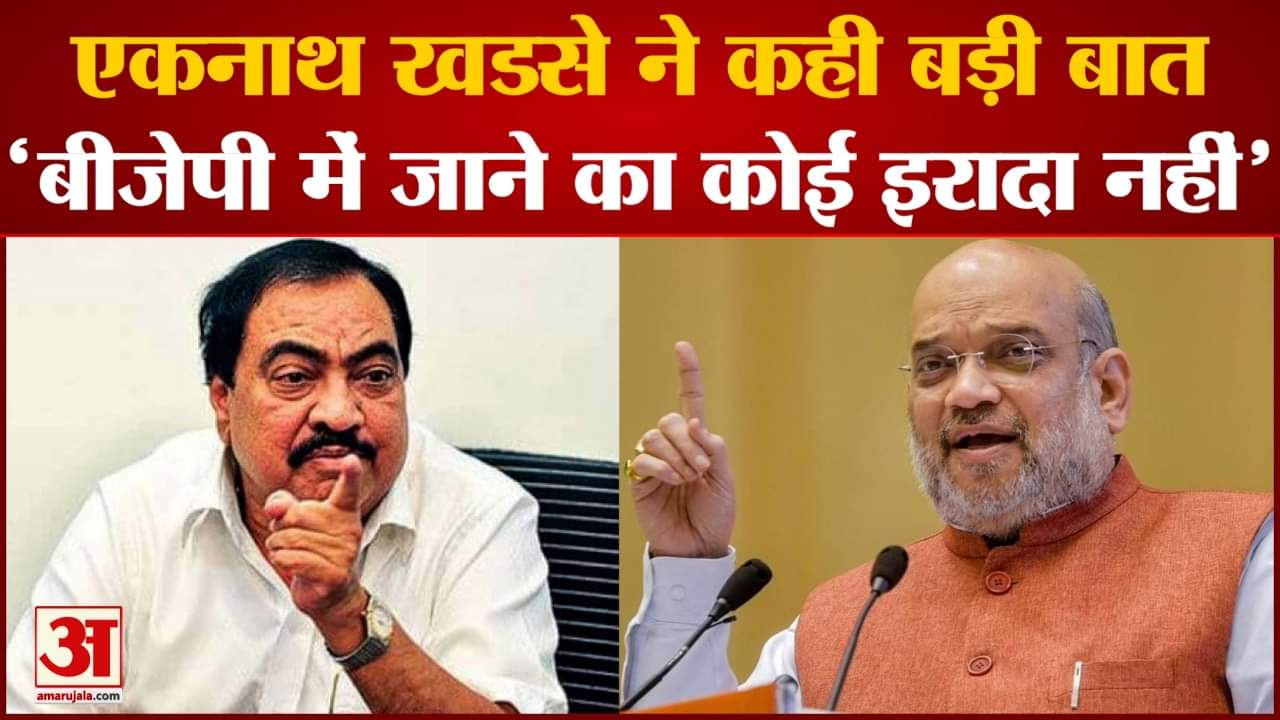 महाराष्ट्र