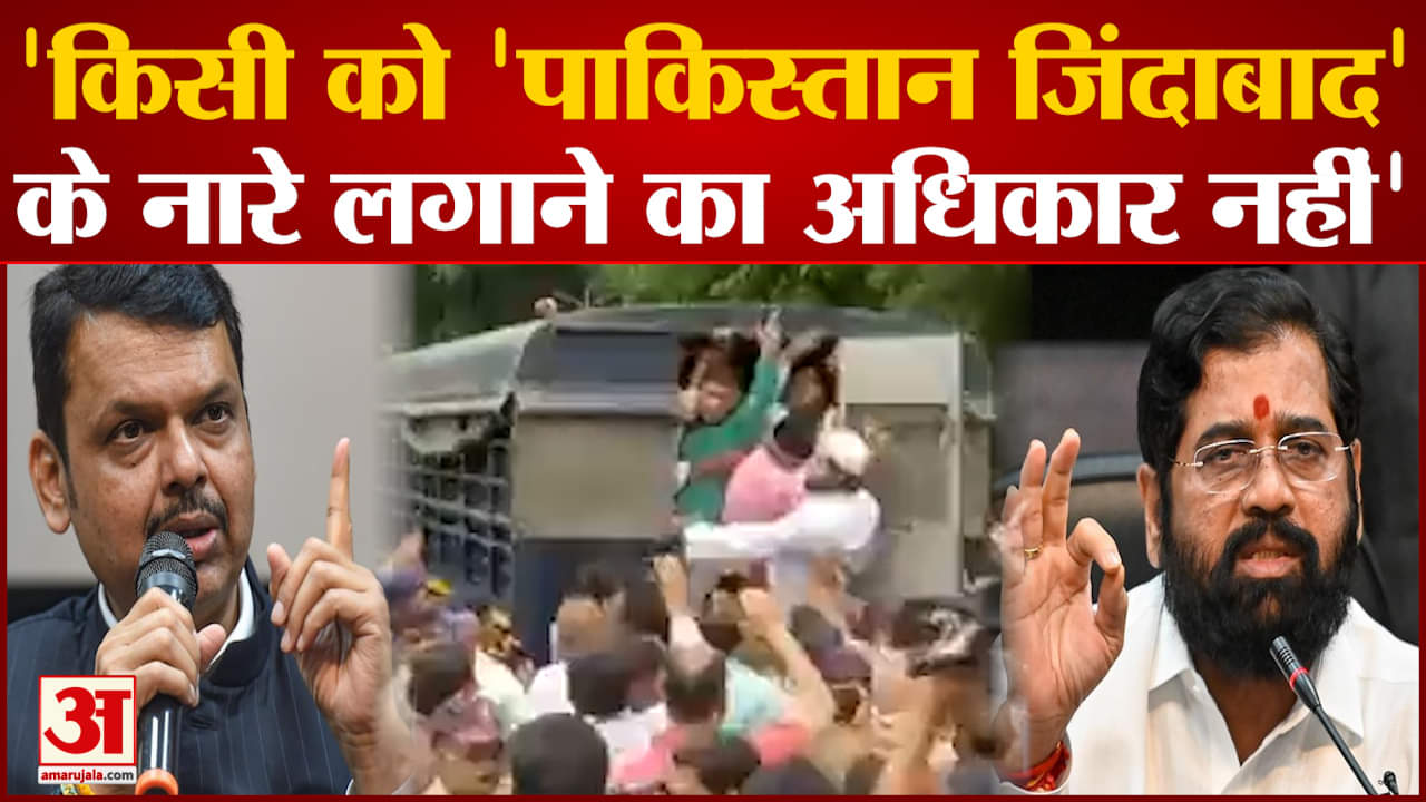 महाराष्ट्र