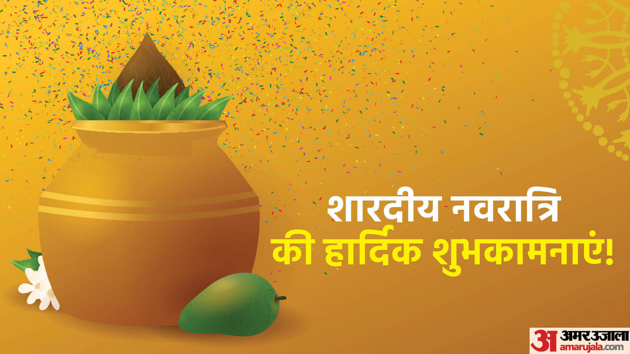Happy Navratri 2022 Wishes WallPaper Images Quotes Facebook And Whatsapp in Hindi