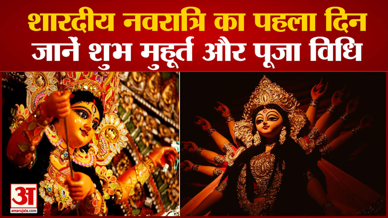 नवरात्रि