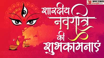 Today Colour Navratri 2022 9 Days Colours Of Navratri Ke Nau Colour See Full List
