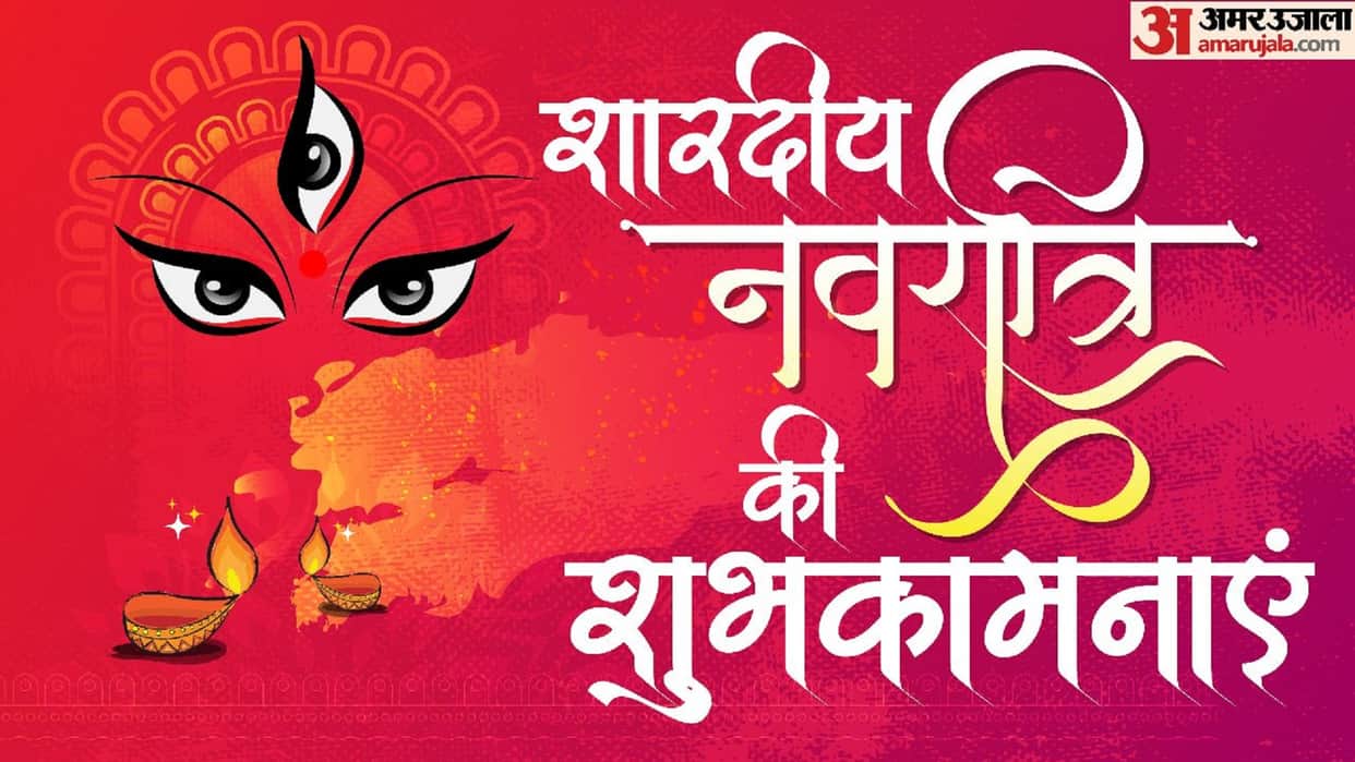 Today Colour Navratri 2022 9 Days Colours Of Navratri Ke Nau Colour See Full List