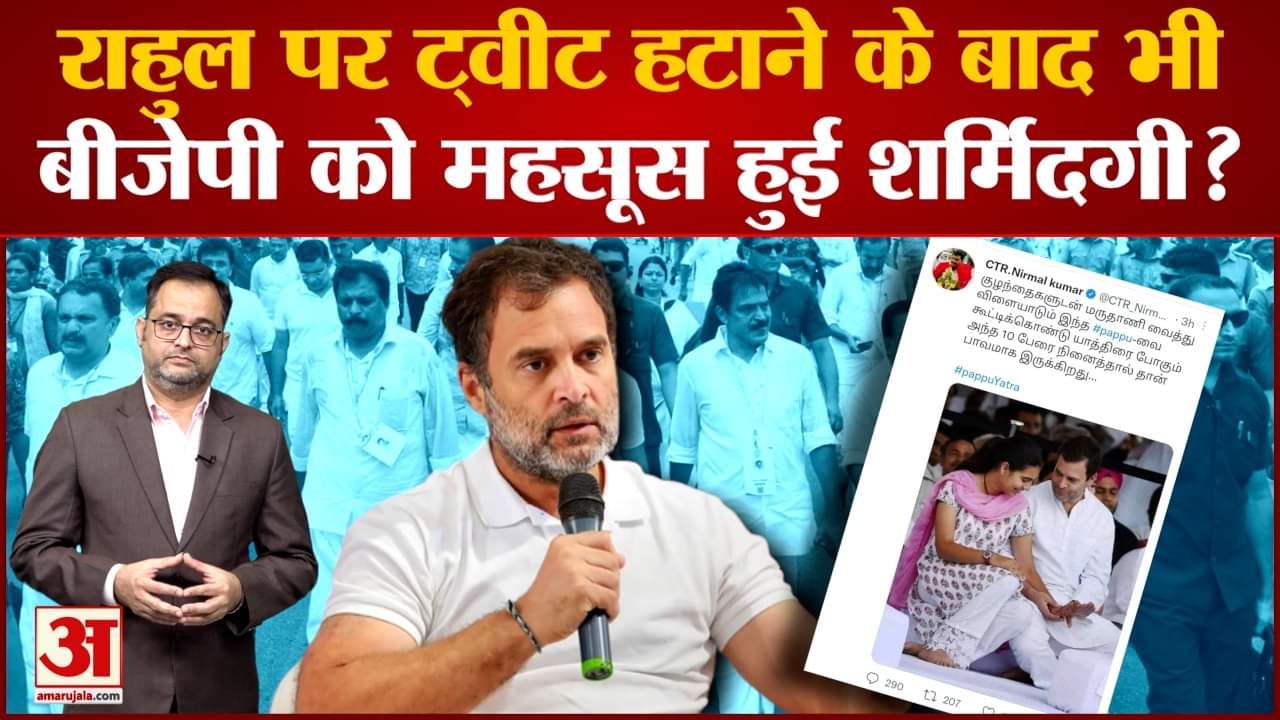 राहुल गांधी