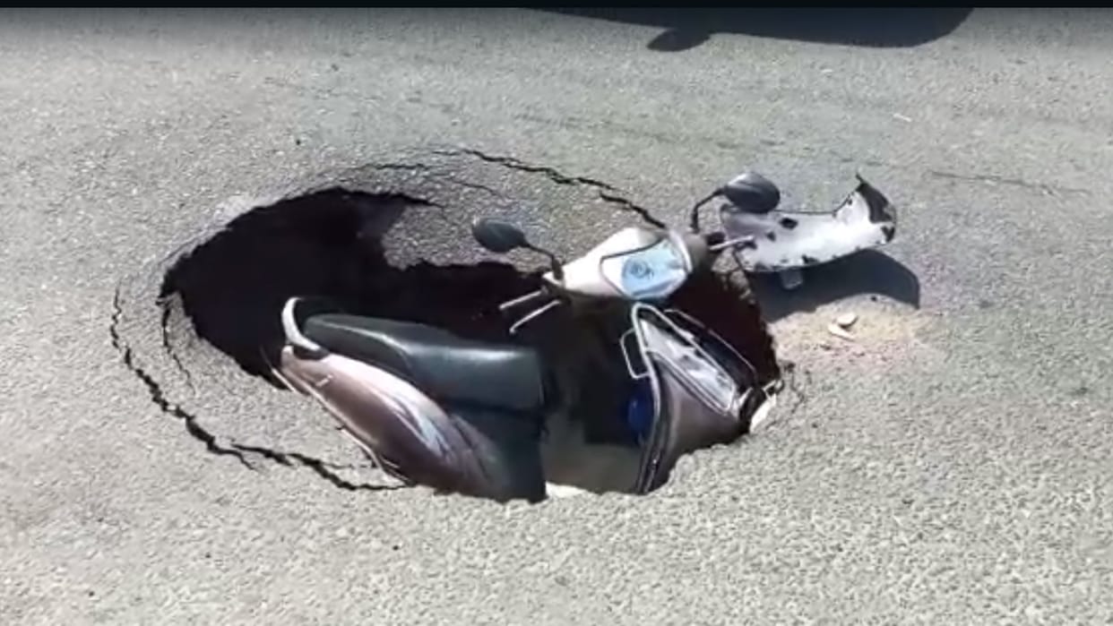 old man fell in pit with scooty in Jodhpur injured taken to hospital