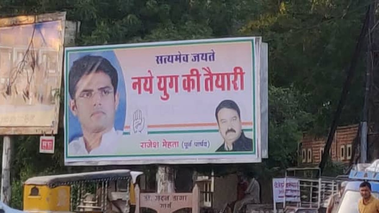 Sachin Pilot Posters in hometown of CM Ashok Gehlot who is Rajasthan New CM