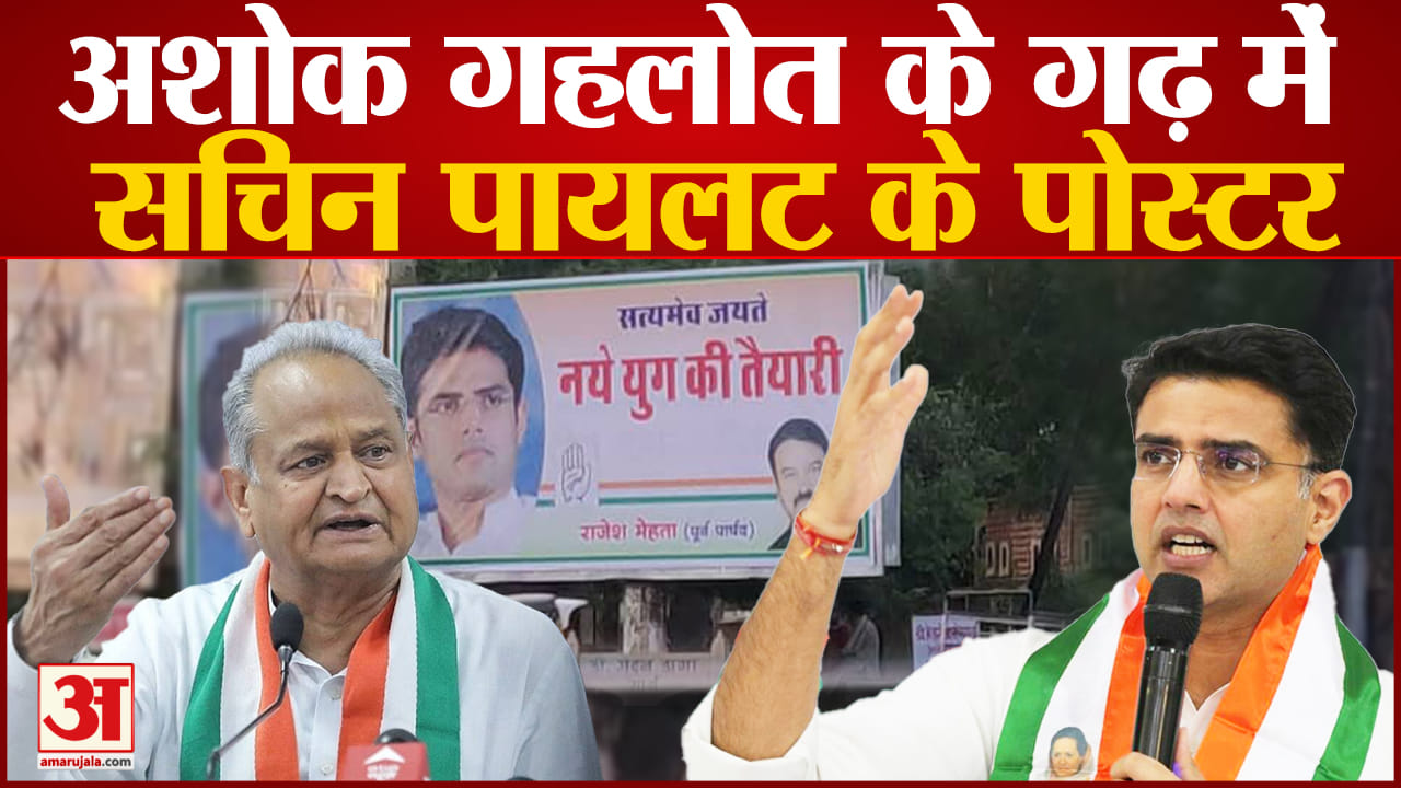 सचिन पायलट