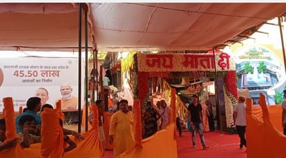 Shardiya Navratri 2023 Mata Vindhyavasini Dham will be decorated with indigenous and foreign flowers