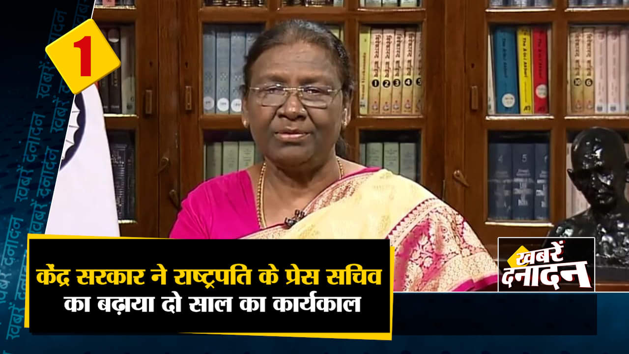 सुपरफास्ट