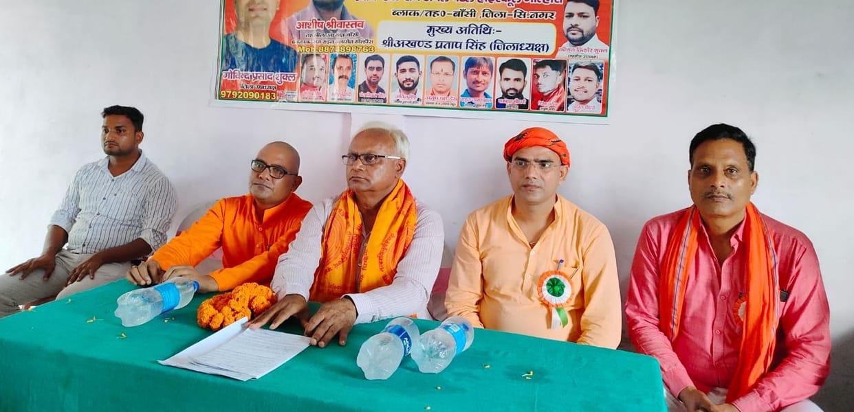vishwa hindu mahasabha secures hindutva