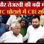 लालू यादव
