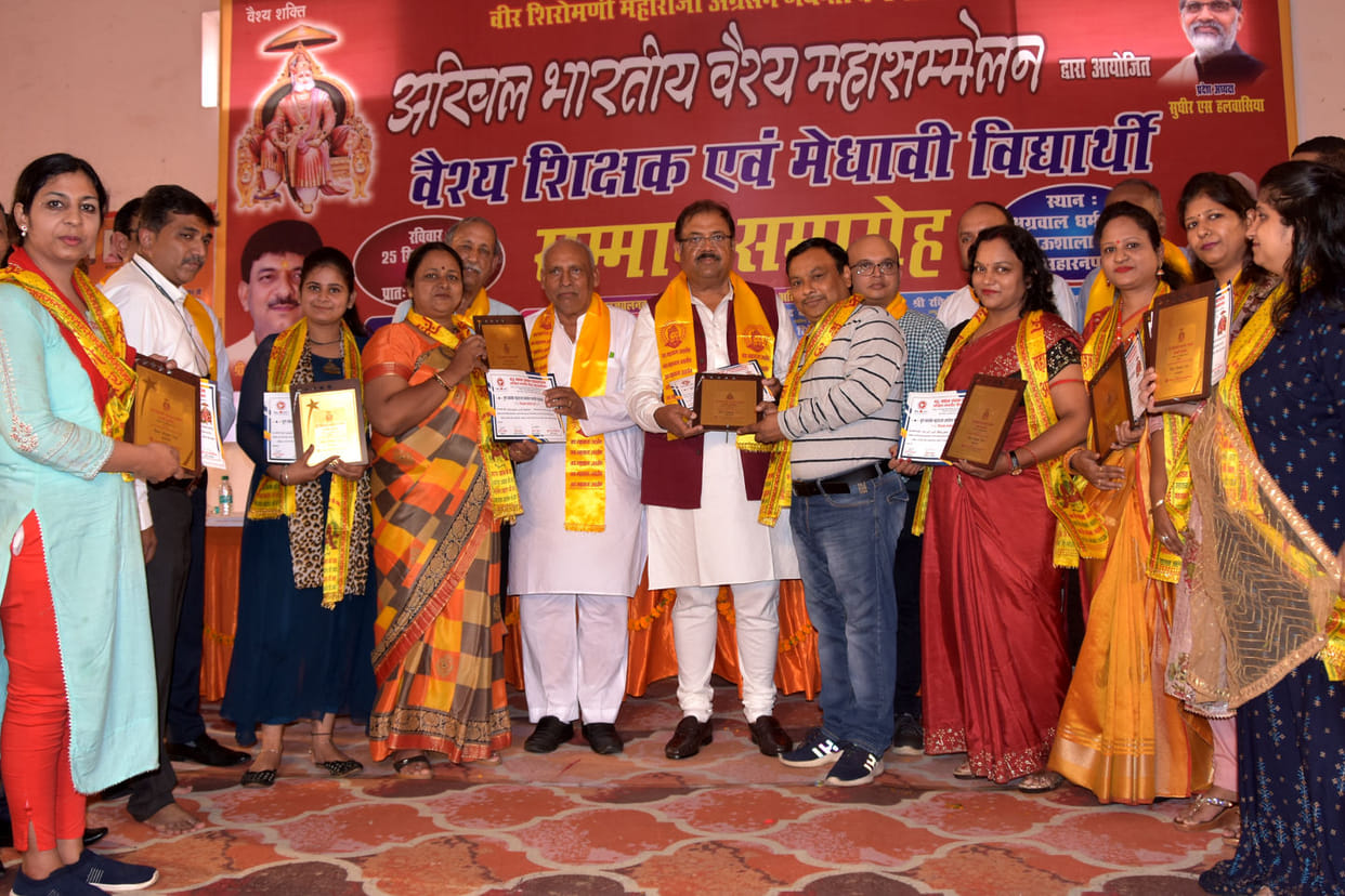 Saharanpur: Minister of State Kapil said - Vaishya Samaj has always helped the needy