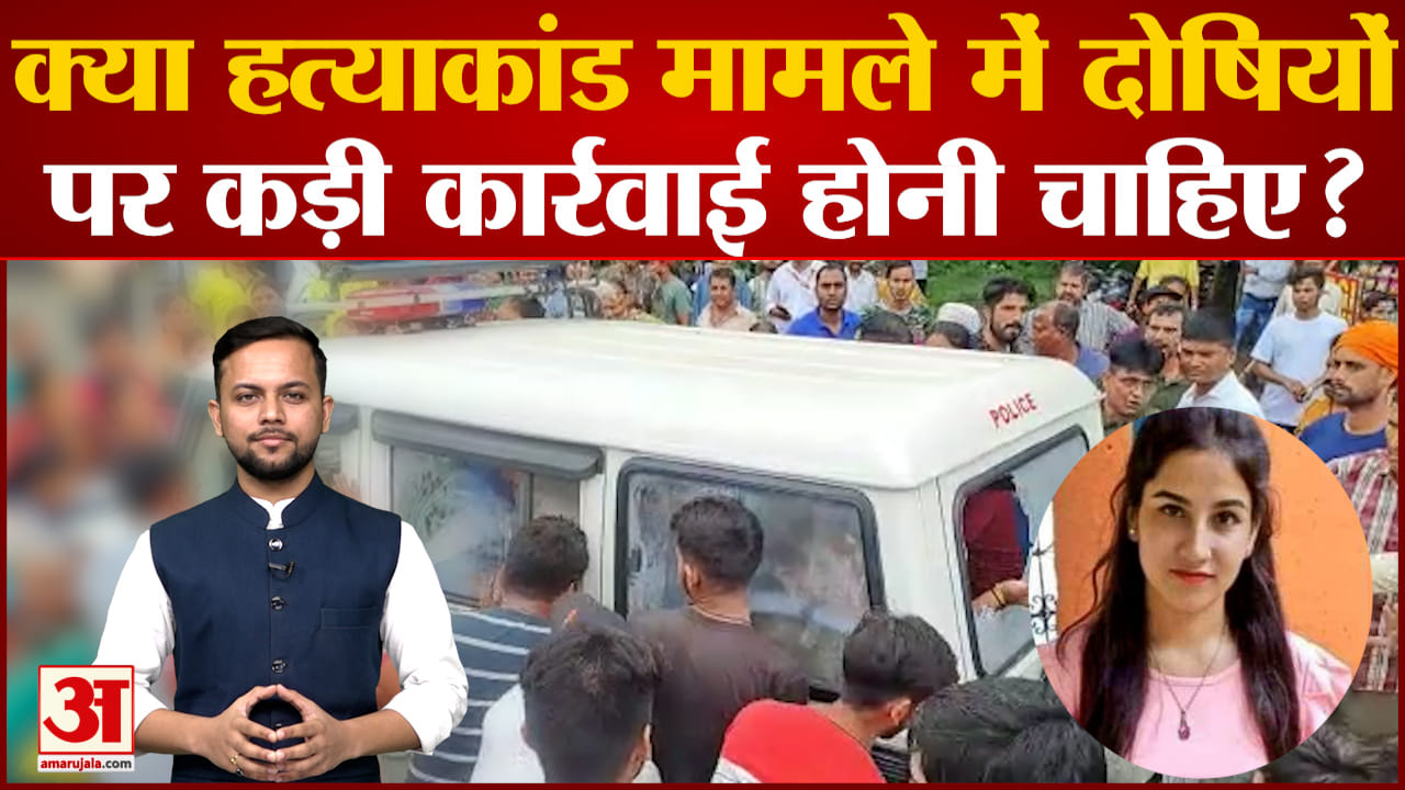 अंकिता
