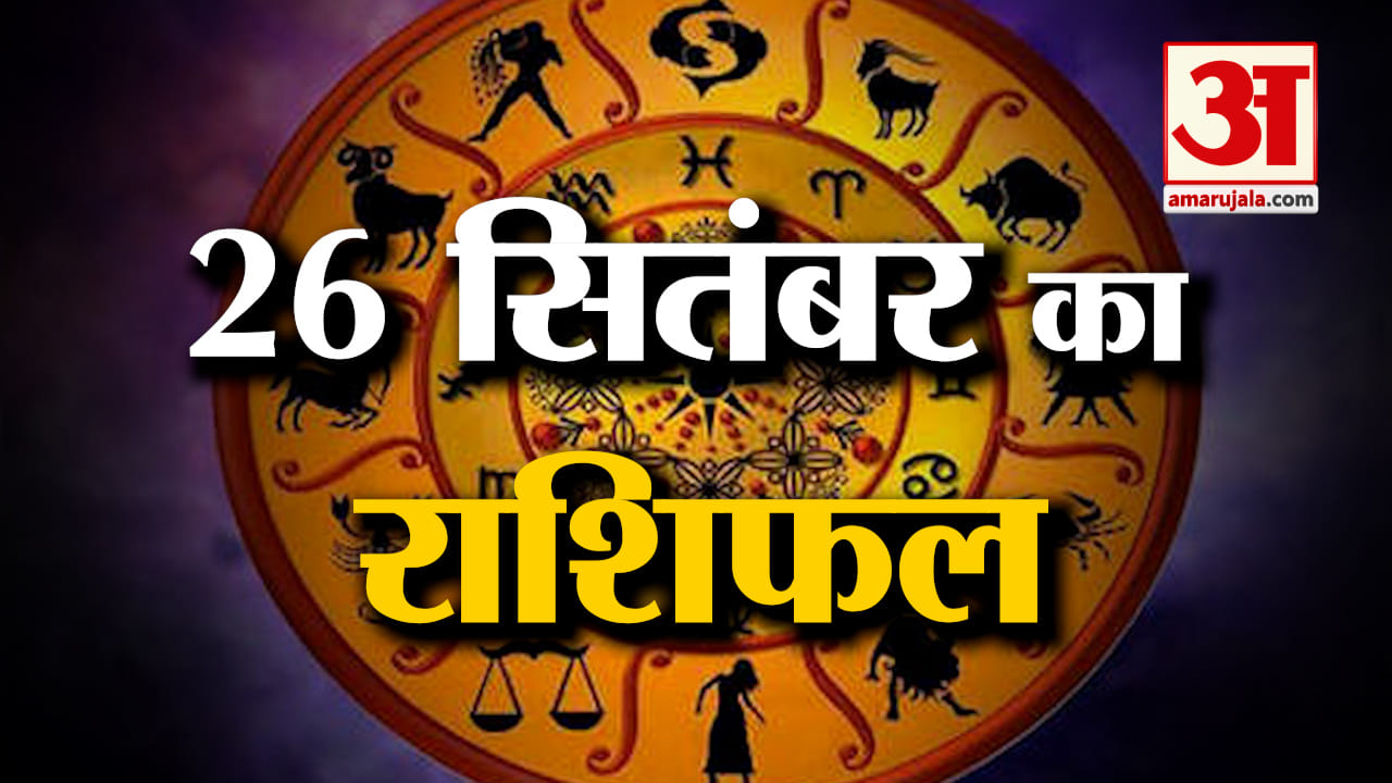 ज्योतिष