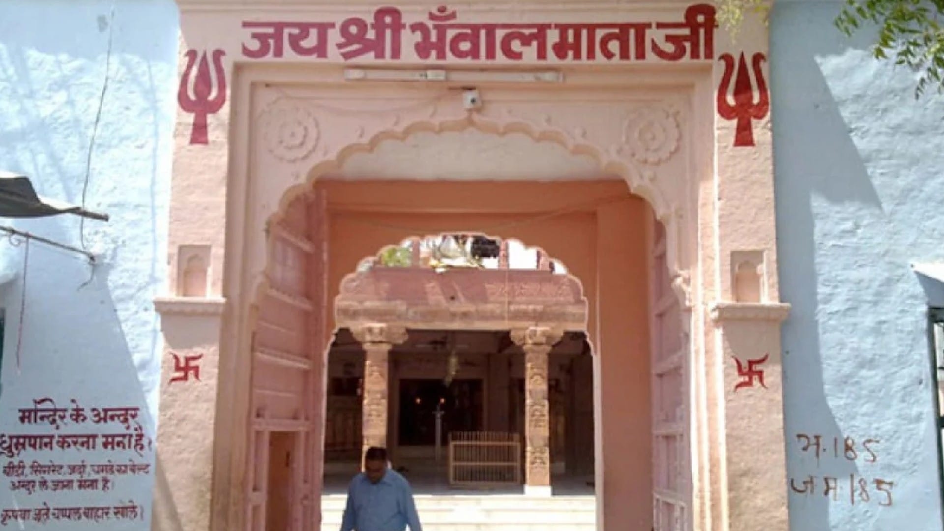 Navratri 2022 All you need to know about Bhanwal Mata Temple of Nagaur of Rajasthan