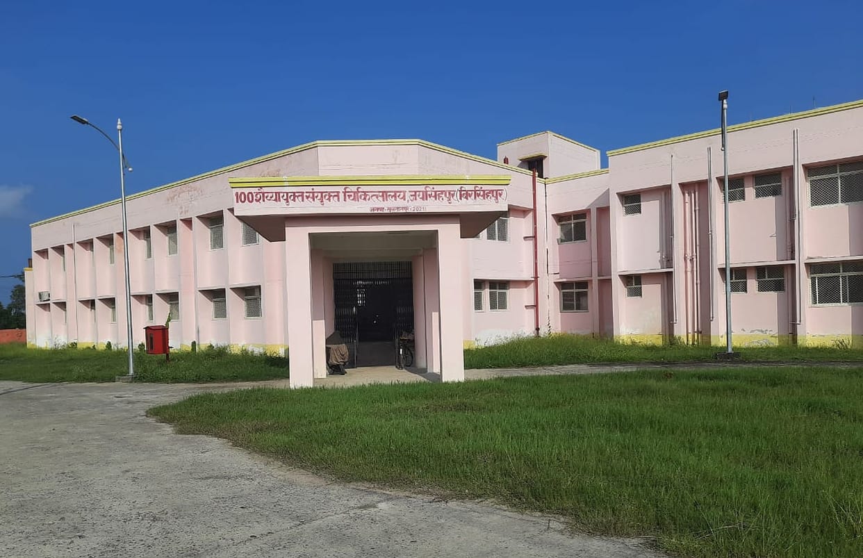 hospital