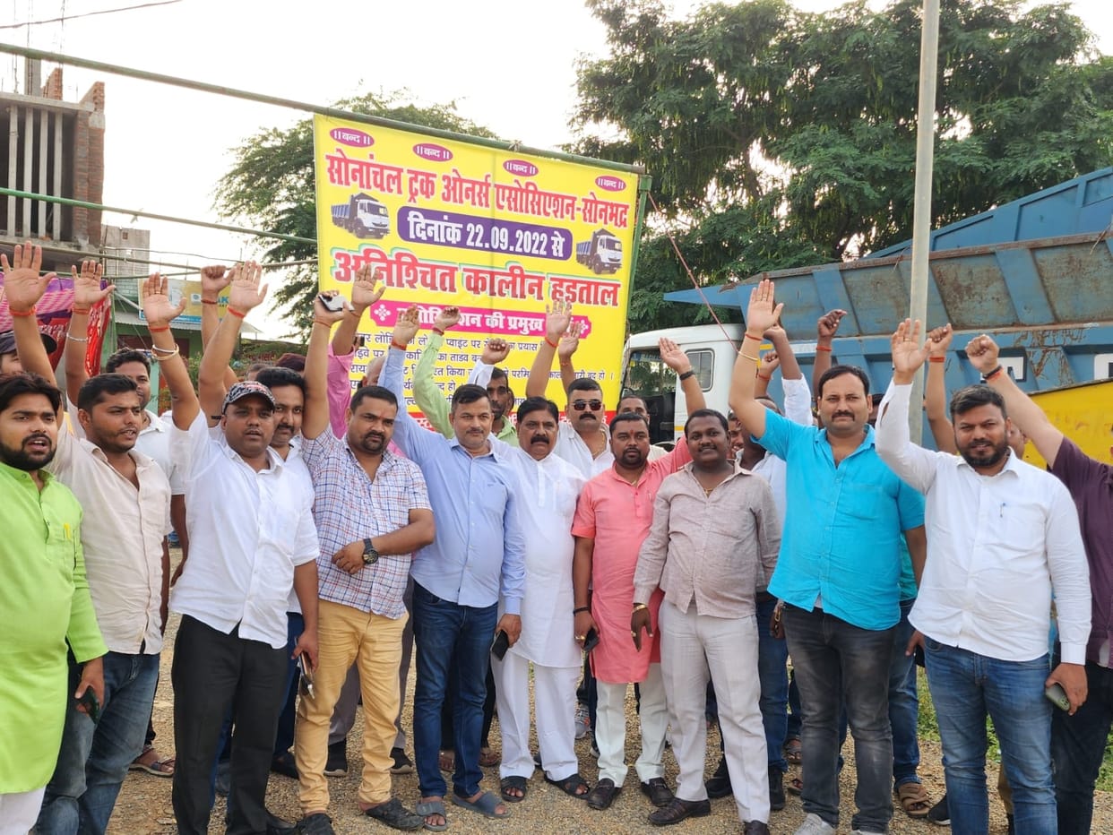 Wheels of trucks stopped for the fourth day, fast in collectorate from today