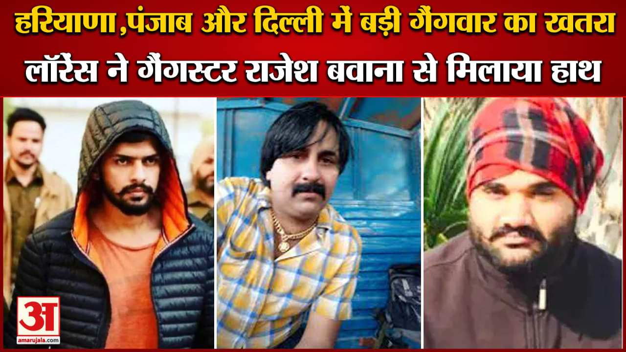 गैंगवार