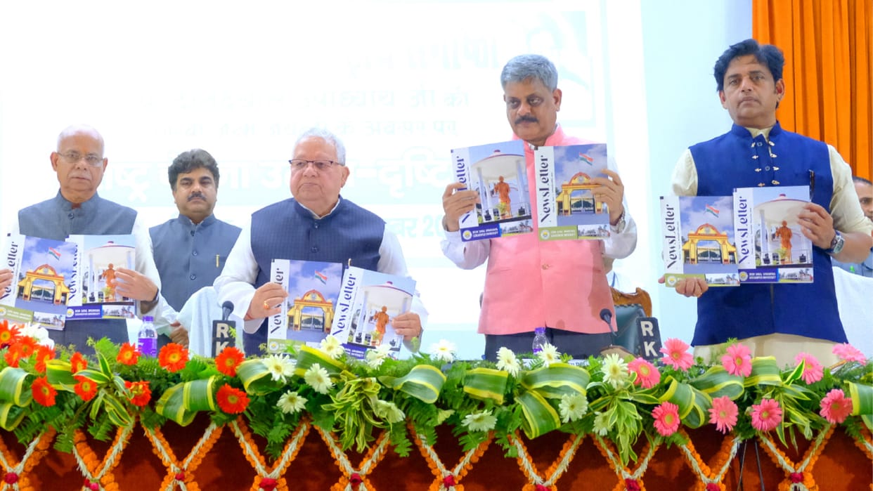 Rajasthan Governor participates in international seminar of Gorakhpur University