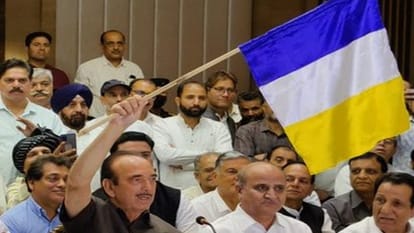 Ghulam Nabi Azad Announced New Party Name as democratic azad party in Jammu News in Hindi
