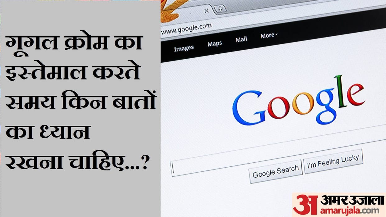 Google Chrome Alert: Things to Consider While Using Chrome Otherwise May Bank Empty