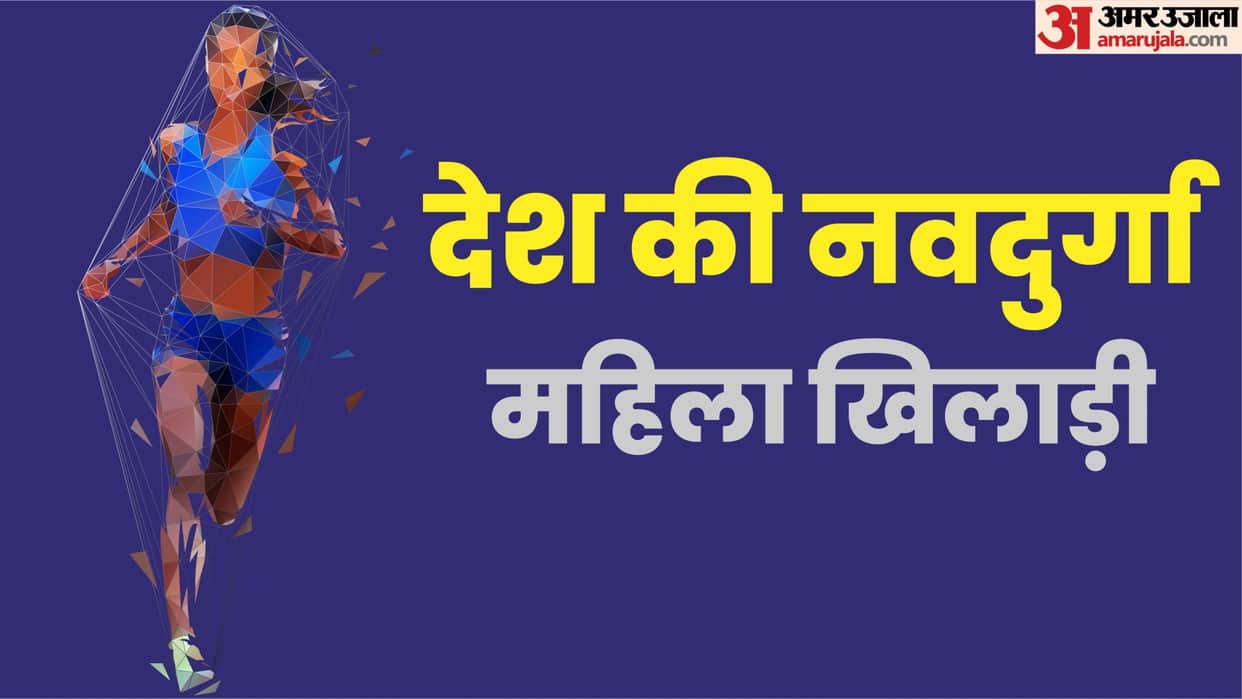 Sardiya Navratri 2022: 9 Indian Female Athletes Who Made India Proud in National and International Games