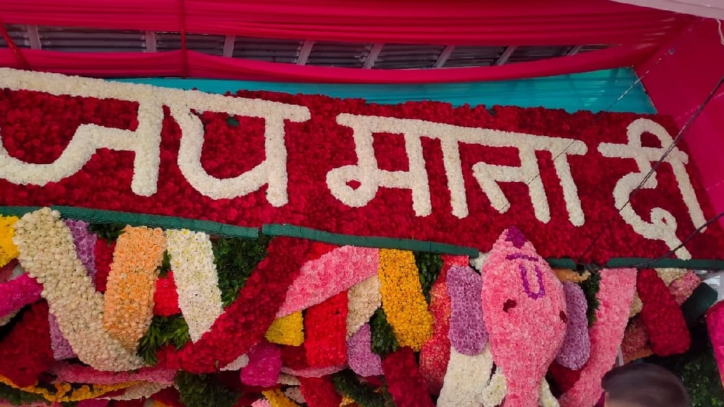 katra mata vaishno devi temple large number of Devotees arrived on first day of Navratri