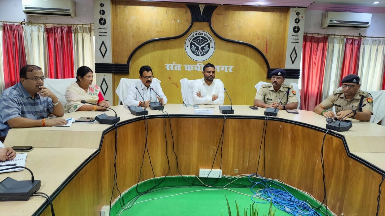 meeting conduct in colectrate at sant kabir nagar