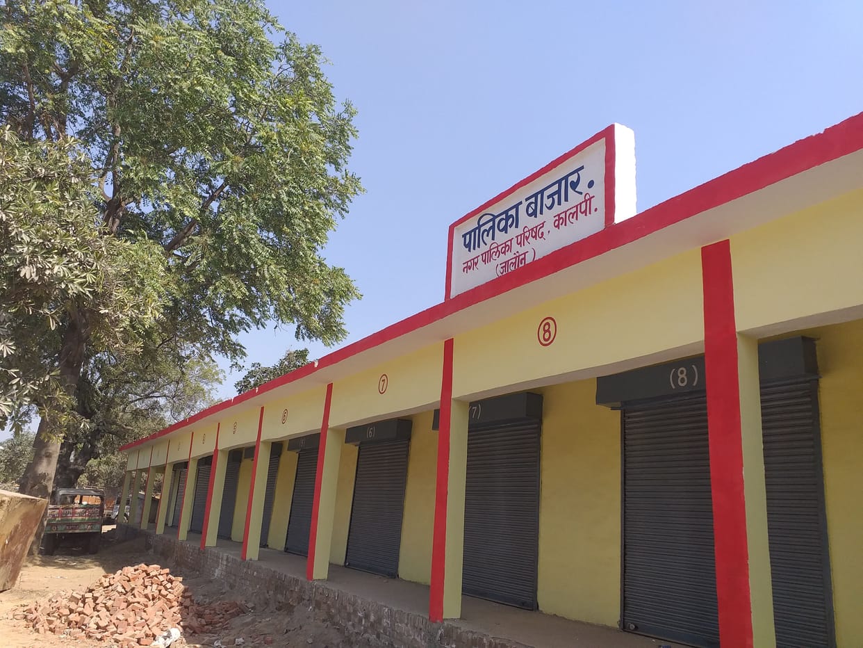 Jalaun: Forest department objected to the shops of the municipality