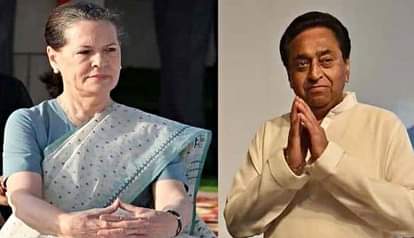 सोनिया गांधी और कमलनाथ