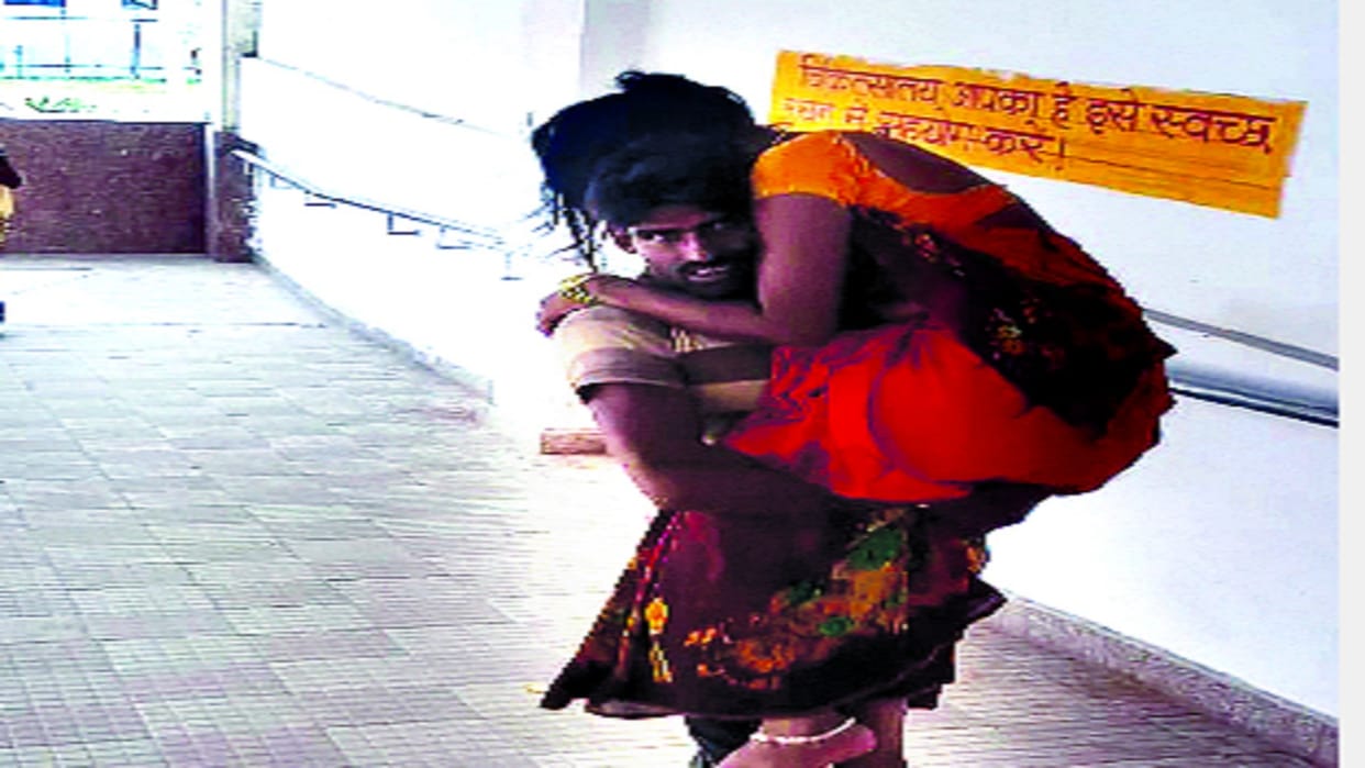 Stretcher not found, carrying pregnant wife to ward