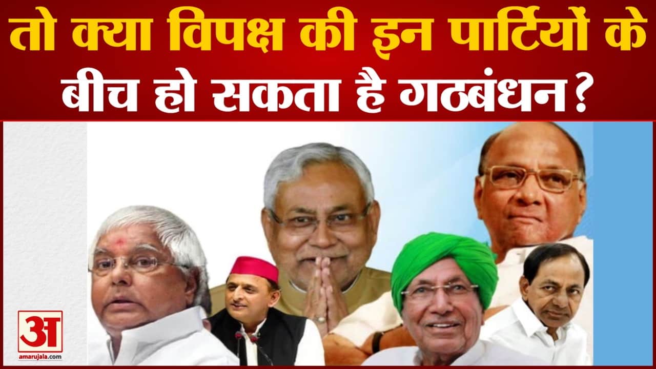 नीतीश कुमार