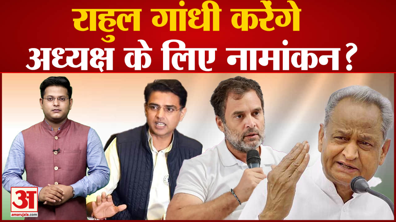 राहुल गांधी