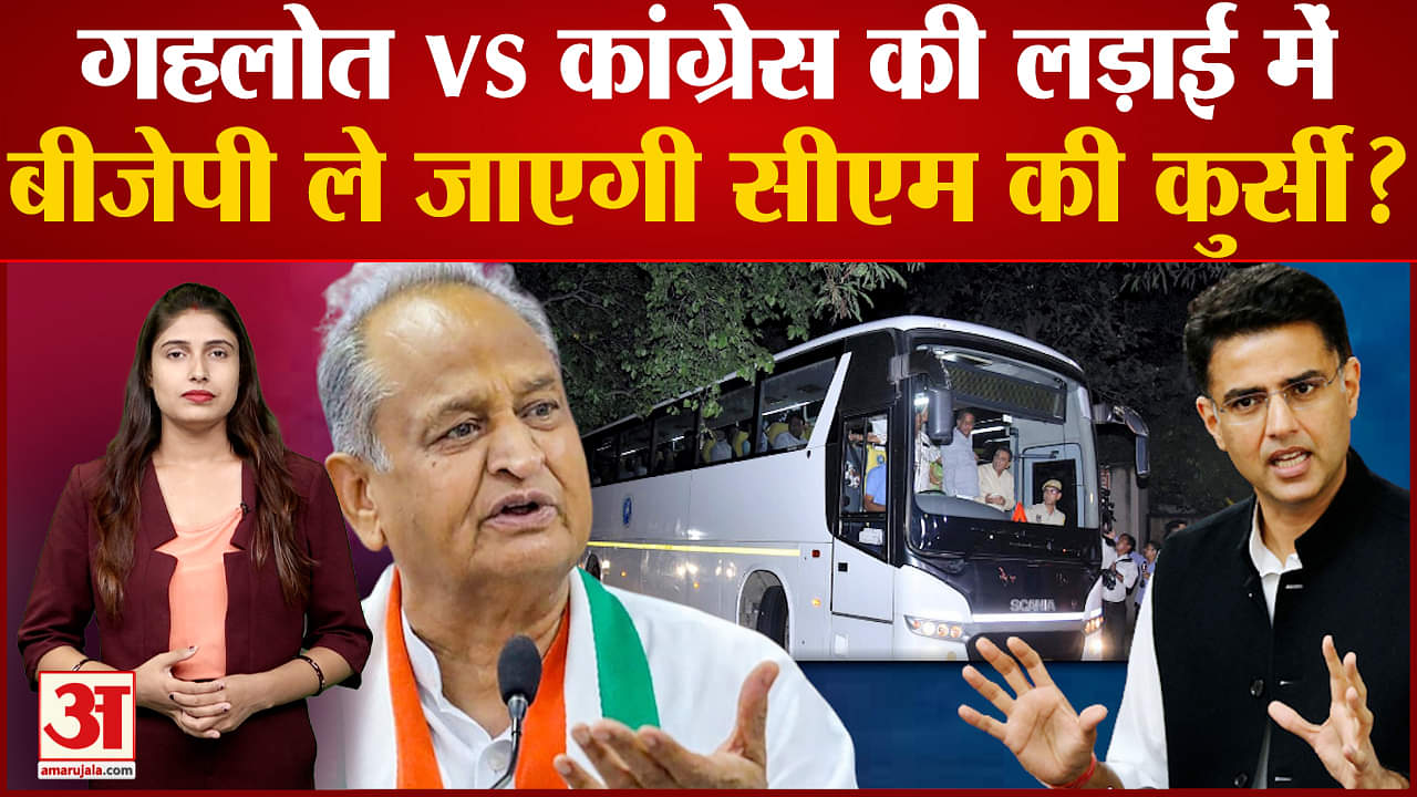 राजस्थान