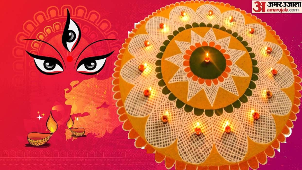 Navratri Special Rangoli Simple And Easy Design See Photos Images