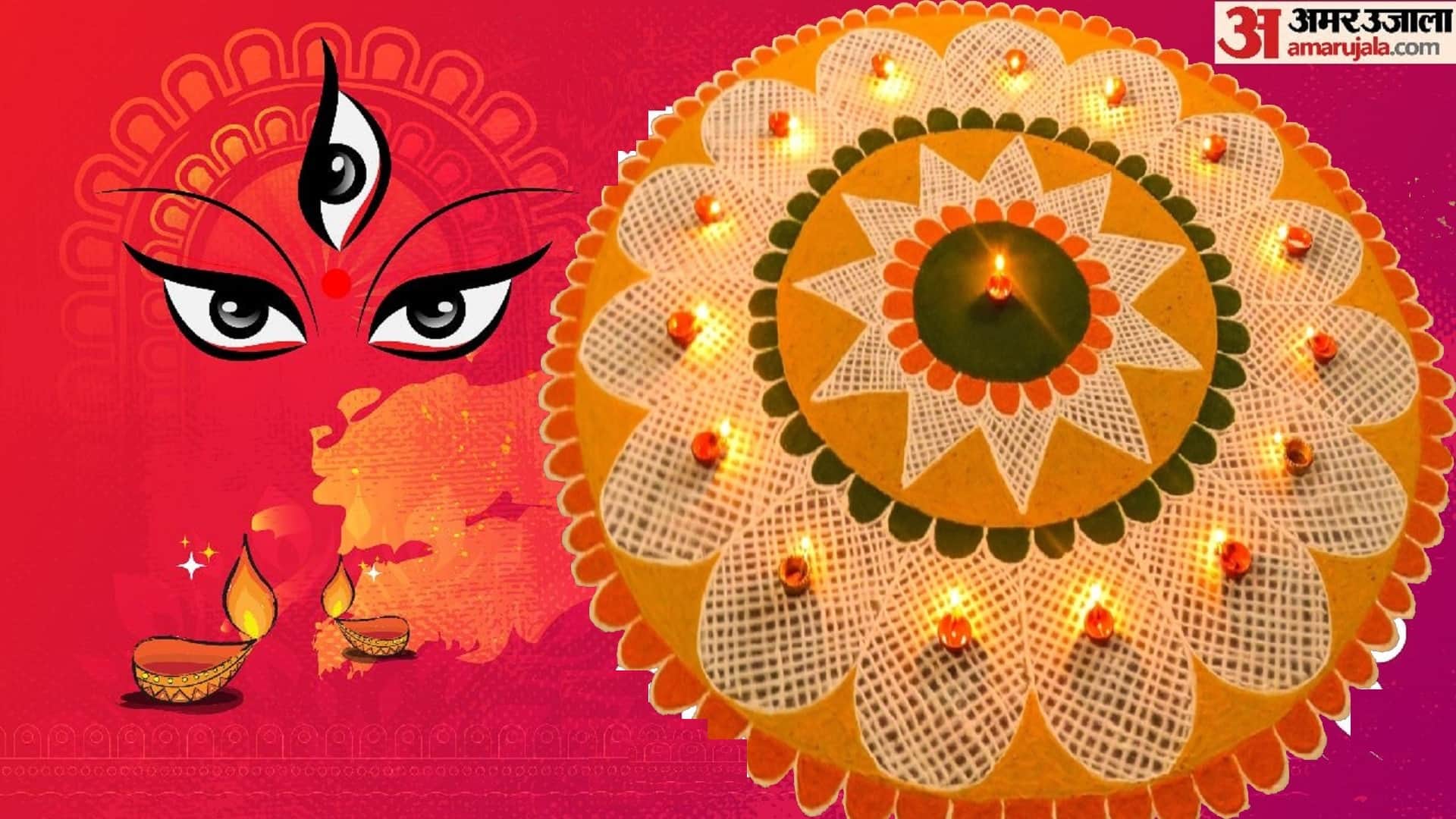 Chaitra Navratri Kalash Sthapana 2023 Rangoli Designs to Make See Photos