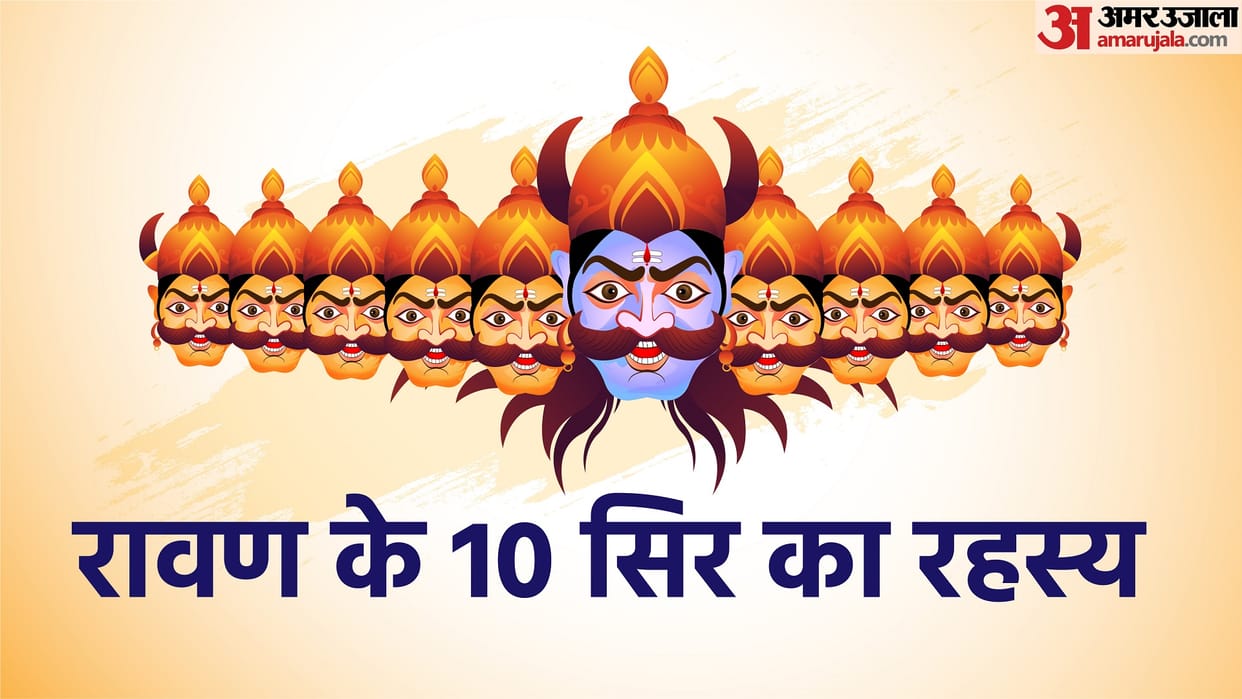 Dussehra 2022 Know Ravana 10 Heads Secrets and Significance of Dashanan Ravan on Vijayadashami